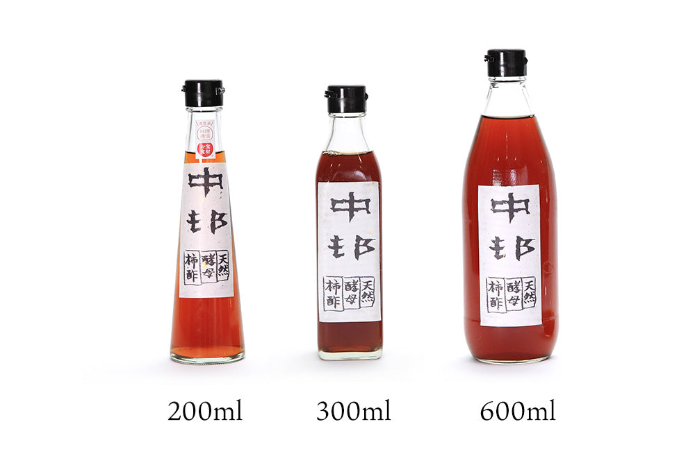 奇跡の柿酢 熟成酢(5~8年熟成)【業界誌 (料理通信) お宝食材コンテスト ベスト20選出】