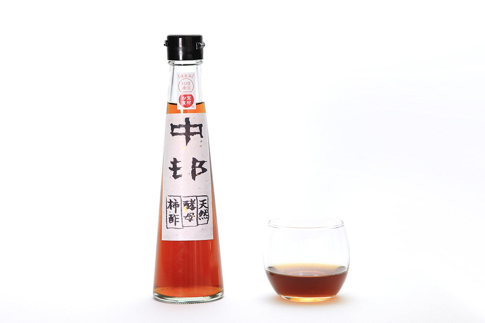 奇跡の柿酢　熟成酢（5~8年熟成）＜定期購入5%OFF＞＜料理通信 お宝食材コンテスト ベスト20選出＞