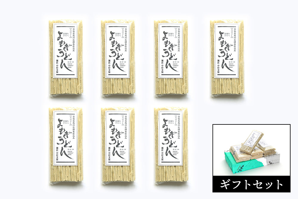 <ギフトセット>手延べ よもぎうどん